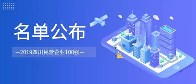 艾昆緯西部運(yùn)營(yíng)總部落地成都，信息技術(shù)咨詢服務(wù)賦能醫(yī)療創(chuàng)新